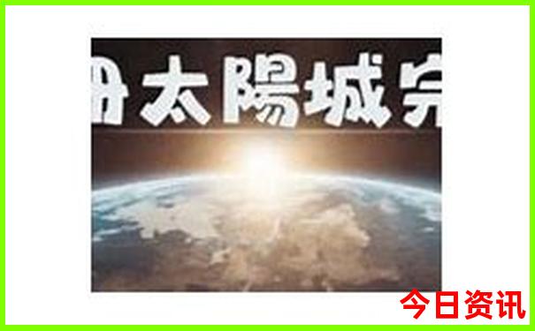 两天旅游最适合的城市